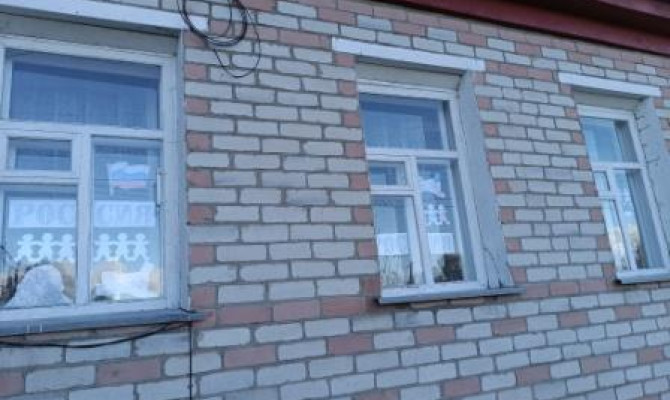 «Окна России»