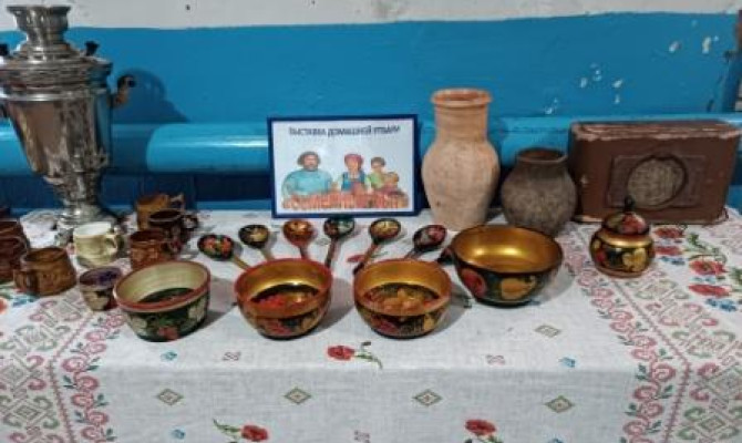 «Уголок старины»