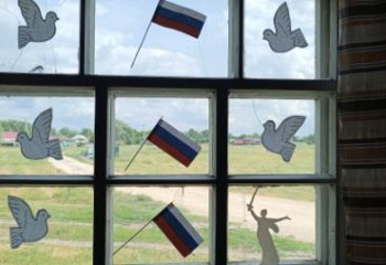 «Окна России»