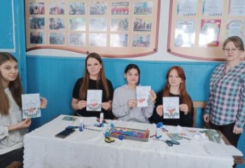 «Подарок папе»