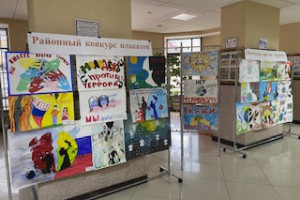 В Бобровском районе был проведет районный конкурс плакатов «Молодежь против террора»