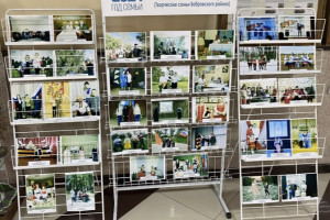  Фотовыставка творческих семей района, посвященная Году семьи под названием «Вместе нам никогда не скучно».