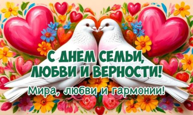 Тематический концерт 