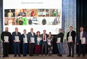 Торжественное мероприятие, посвящённое подведению итогов прошедшего сельскохозяйственного года в воронежском подразделении ГК «ЭкоНива»