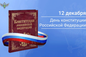 Урок права