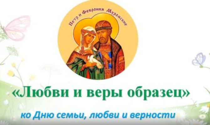 Тематический концерт