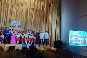 «Во славу Отечества» 