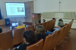 «День славянской письменности и культуры»