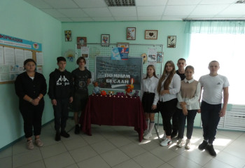 «Терроризм-угроза человечеству»