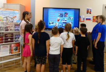 Познавательная программа 