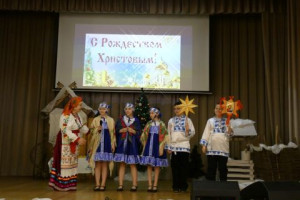 Праздничная программа 