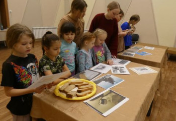 Урок мужества 