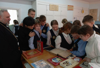 «День православной книги» 