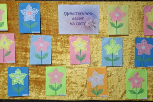 Выставка открыток – поделок «Единственной маме на свете»