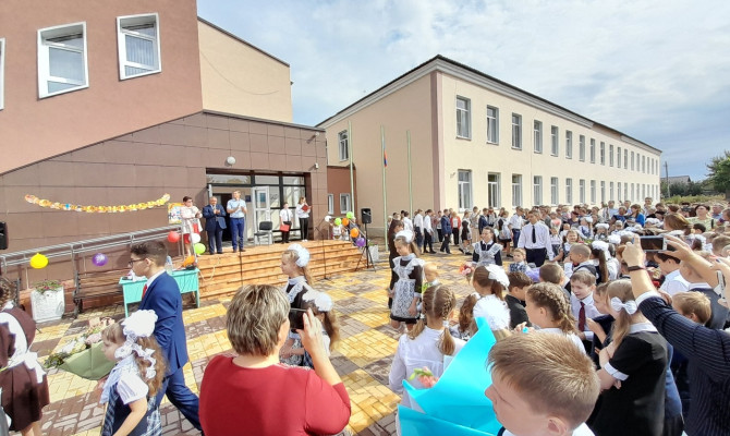 День знаний – «Вперед за знаниями» День знаний – «Вперед за знаниями»