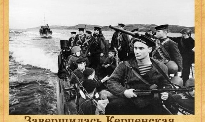 Керченская десантная операция советских войск