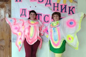 Праздник Детства 