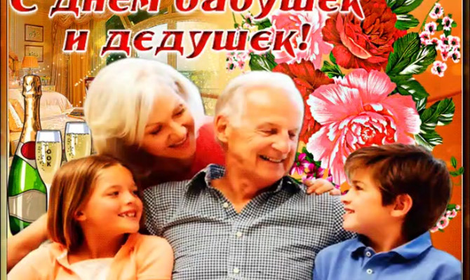 «Всю жизнь вместе». «Всю жизнь вместе».