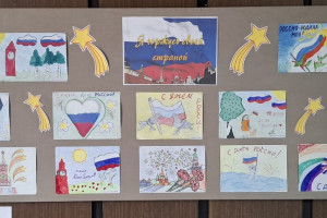 Выставка рисунков «Я горжусь своей страной!»