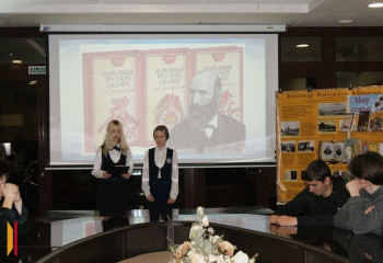 Тематическая конференция «А у нас традиция!» к международному дню семьи и 300-летию Воронежской губернии