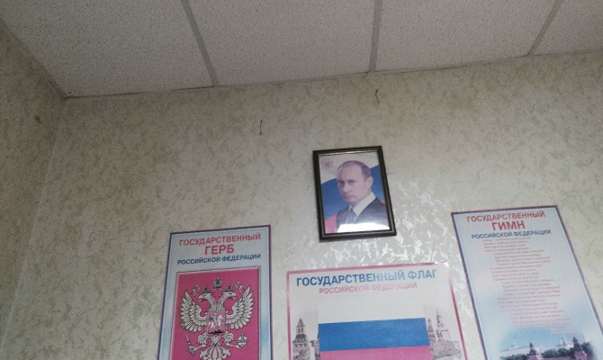 Час истории «Символика России»