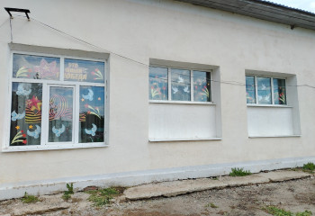 Акция 