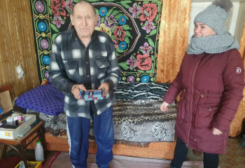 «С Днем защитника Отечества» 