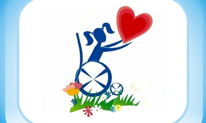 «От сердца к сердцу». 