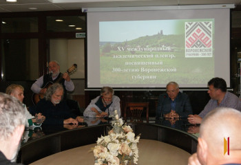 Открытие XV Международного академического пленэра, посвящённого 300-летию Воронежской губернии