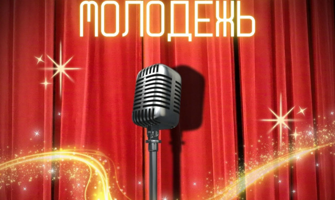 8 августа в 18:00 состоится Интерактивный концерт 