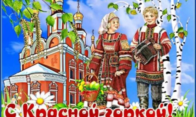 Игровая программа 