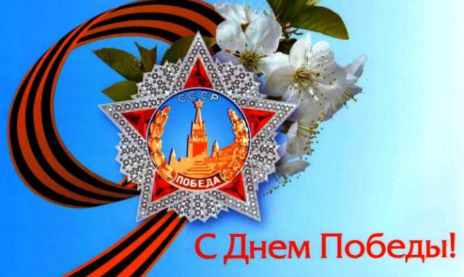 Праздничный концерт 