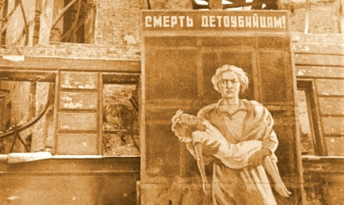 Урок мужества 