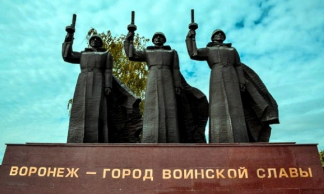 Вечер памяти "Освобождение Воронежа от немецко - фашистских захватчиков" Вечер памяти