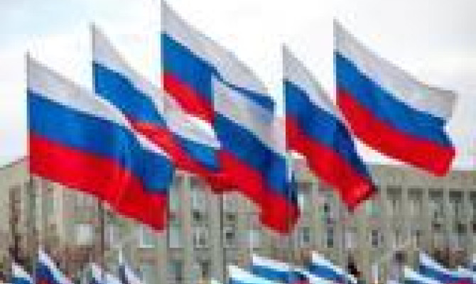 День Государственного флага День Государственного флага
