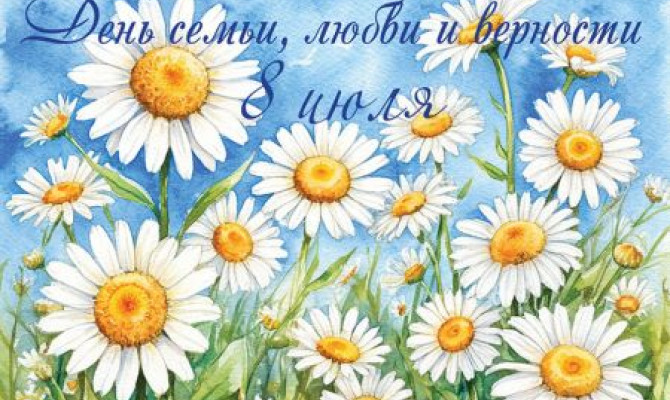 Акция 
