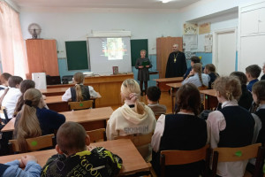 «День православной книги» 