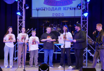 Второй открытый областной рок-фестиваль «Молодая кровь»