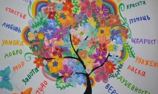  «Счастье, одно на всех»