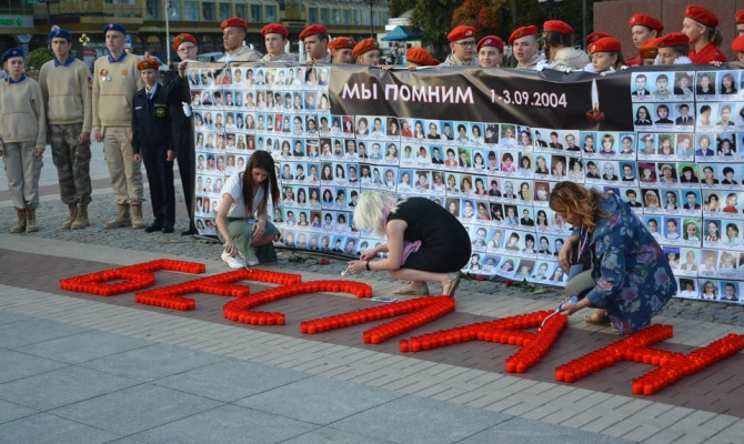  «Капля жизни».