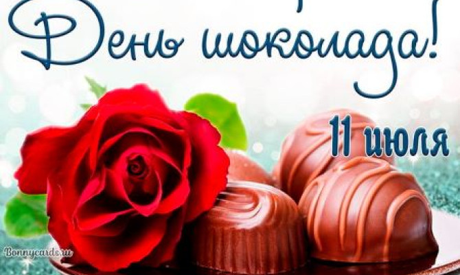 Тематическая программа 