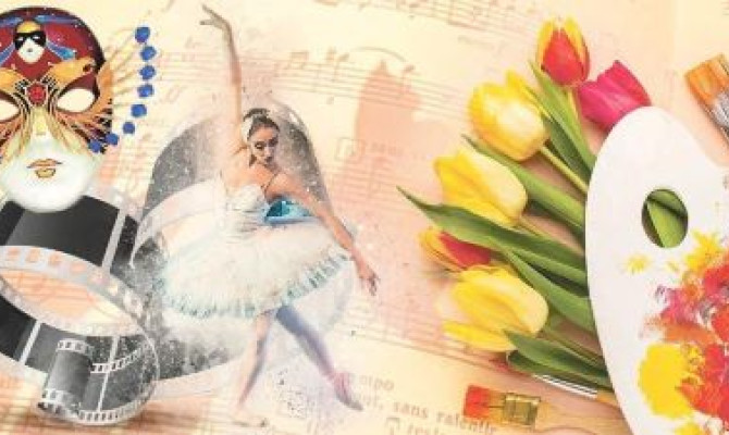 Вечер - чествование 