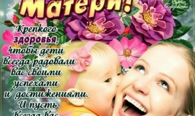 Онлайн концерт ко Дню Матери из архивов Песковатского СДК Онлайн концерт ко Дню Матери из архивов Песковатского СДК