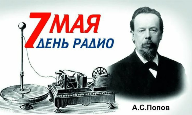 «Всегда на связи».