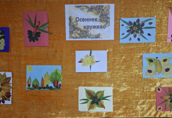 Выставка аппликаций  «Осеннее кружево»