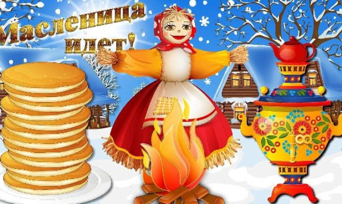 Развлекательная программа 