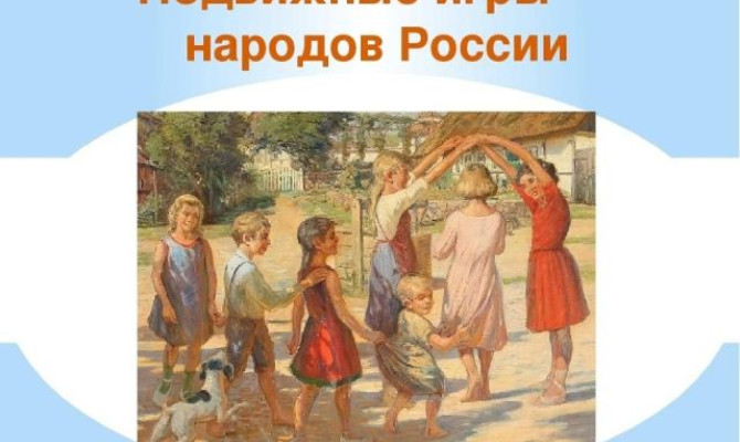 Литературная гостинная "Сказание о крещении Руси" Литературная гостинная