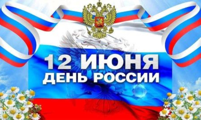 Тематический концерт 