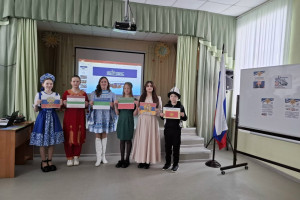 Открытие года «Единство народов России»