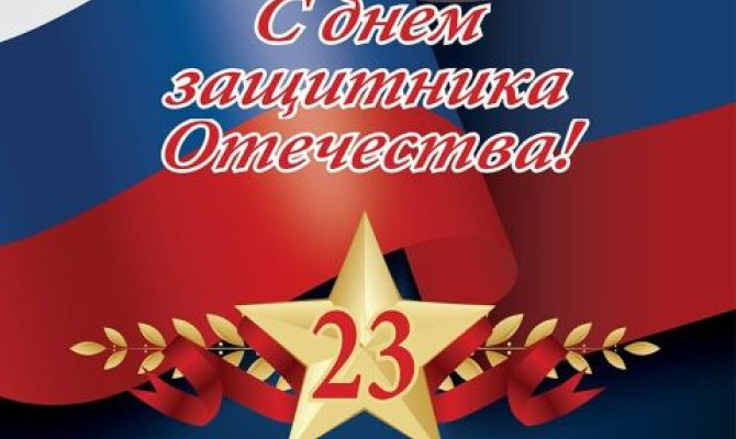 Тематический концерт 